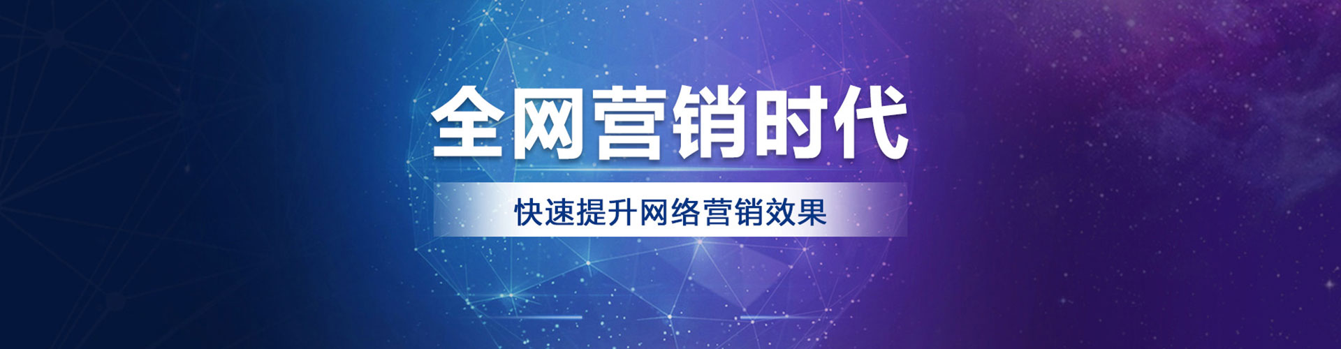 双河网络推广开户