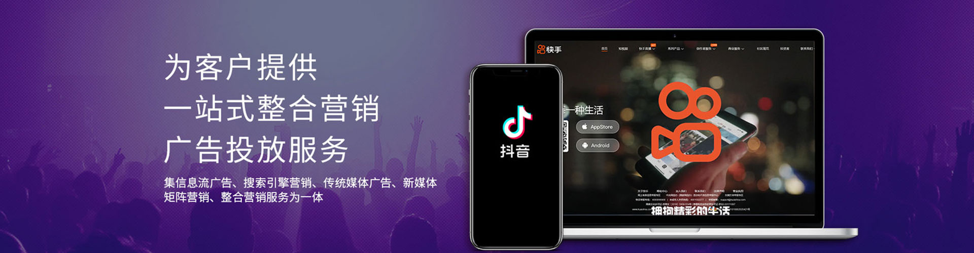 双河推广竞价