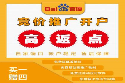 百度推广在医疗行业的应用及挑战